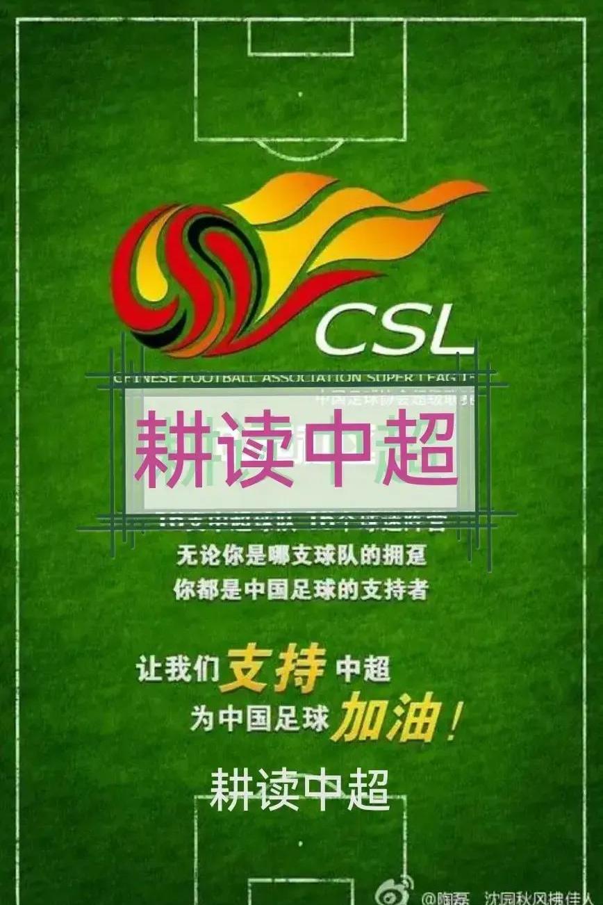 上海绿地申花将面对北京国安，胜利在望还是难以为继？的简单介绍